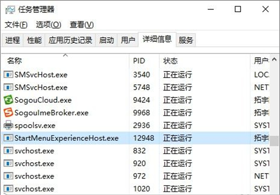 win10系统开始菜单打不开怎么办 win10系统开始菜单打不开解决方法