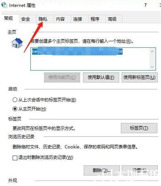 win10阻止弹出窗口怎么设置 win10阻止弹出窗口设置方法介绍