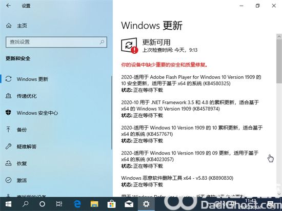 win10安装程序无法正常启动怎么办 win10安装程序无法正常启动解决方法