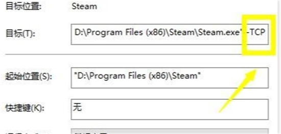 win10系统steam好友网络无法访问怎么办 win10系统steam好友网络无法访问解决方法