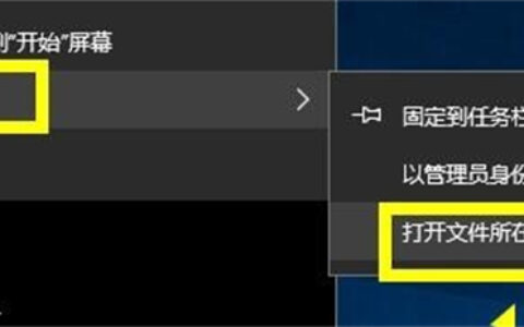 win10系统steam好友网络无法访问怎么办 win10系统steam好友网络无法访问解决方法