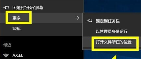 win10系统steam好友网络无法访问怎么办 win10系统steam好友网络无法访问解决方法