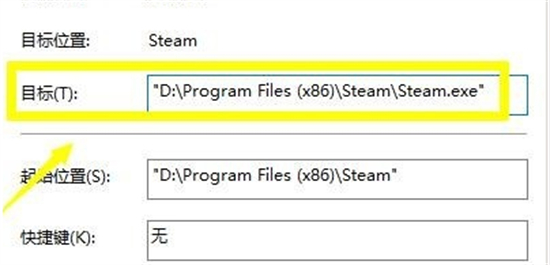 win10系统steam好友网络无法访问怎么办 win10系统steam好友网络无法访问解决方法