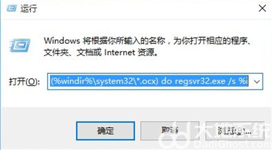 win10弹出文件缺失怎么办 win10弹出文件缺失修复方法