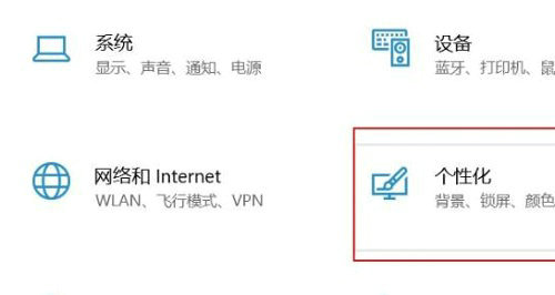 win11开始菜单大小怎么设置 win11开始菜单大小设置教程