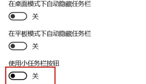 win11开始菜单大小怎么设置 win11开始菜单大小设置教程