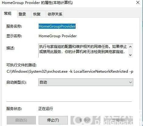 win11家庭功能不停弹出怎么办 win11家庭功能不停弹出解决办法