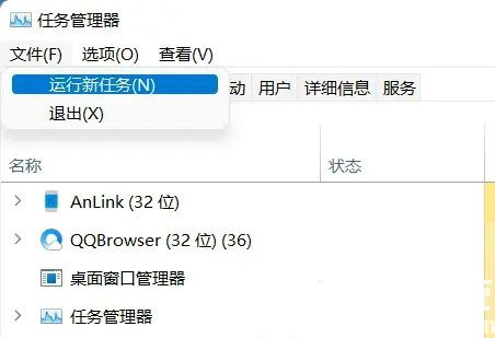 win11文件资源管理器加载不出来怎么办 win11文件资源管理器加载不出来解决方案