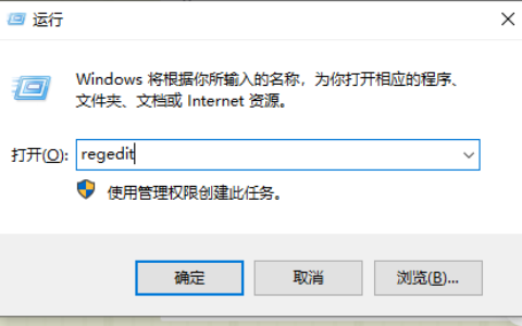 win10打开文件选择其它打开方式没反应怎么办