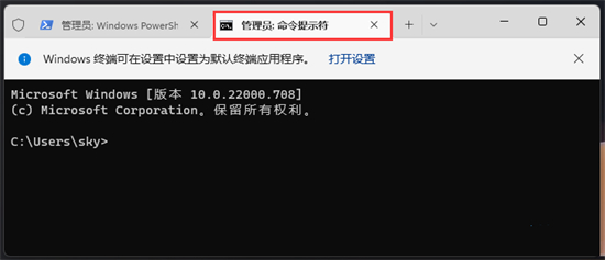 win11任务栏图标没了怎么办 win11任务栏图标没了解决方法