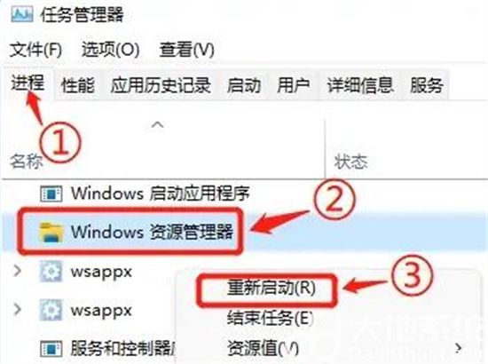 win11快捷复制粘贴不能用怎么办 win11快捷复制粘贴不能用修复方法介绍