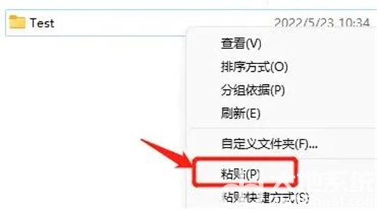 win11快捷复制粘贴不能用怎么办 win11快捷复制粘贴不能用修复方法介绍