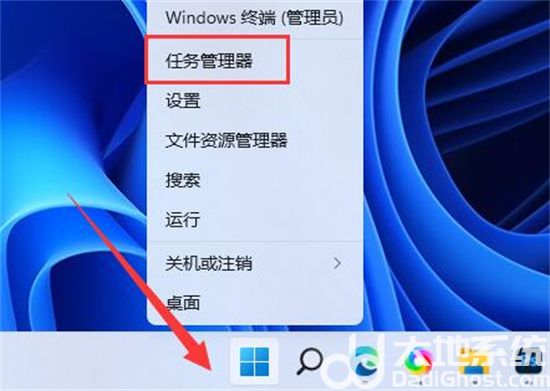 win11更新完桌面是黑的怎么办 win11更新完桌面是黑的解决方法