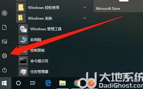 win10怎么设置锁屏幻灯片放映 win10设置锁屏幻灯片放映教程