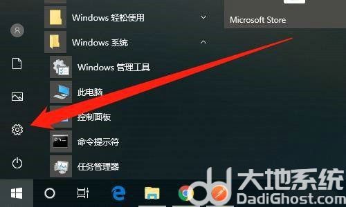 win10怎么设置锁屏幻灯片放映 win10设置锁屏幻灯片放映教程