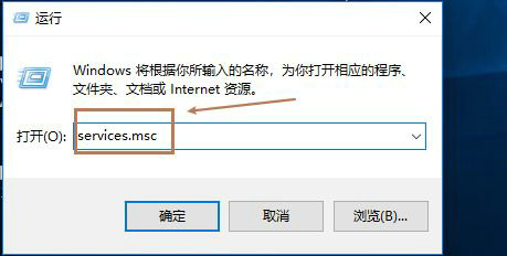 win10蓝牙支持服务怎么打开 win10蓝牙支持服务打开方法