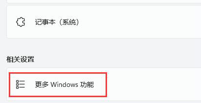 win11玩cf闪退怎么办 win11玩cf闪退解决方案