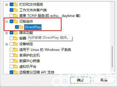 win11玩cf闪退怎么办 win11玩cf闪退解决方案