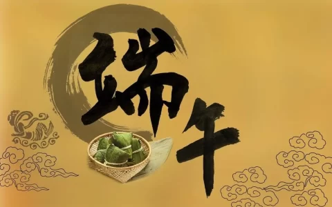 端午节活动策划方案（精选12篇）