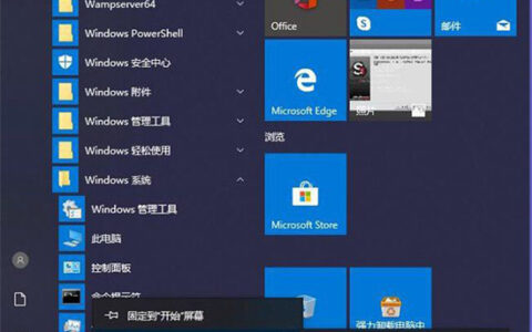 win10声卡由于其配置信息不完整或已损坏怎么办 win10声卡由于其配置信息不完整或已损坏解决方法