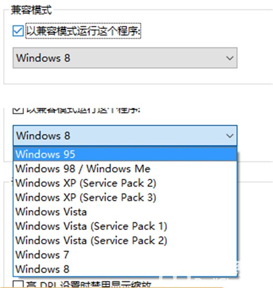 部分软件与win10专业版不兼容怎么解决 部分软件与win10专业版不兼容解决方法介绍