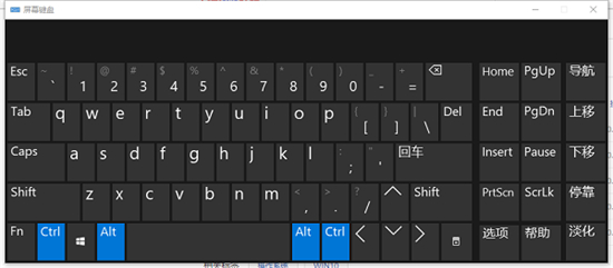 win10屏幕虚拟键盘怎么打开 win10屏幕虚拟键盘打开方法介绍