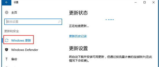 win10自带应用商店闪退怎么办 win10自带应用商店闪退解决方法