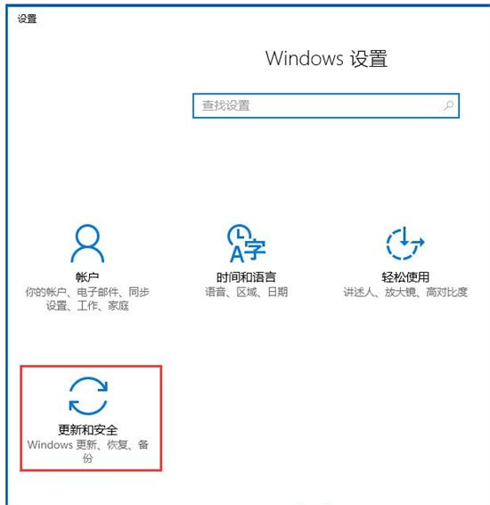 win10自带应用商店闪退怎么办 win10自带应用商店闪退解决方法