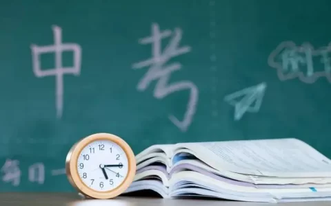 2023祝福中考成功文案汇总（精选60句）