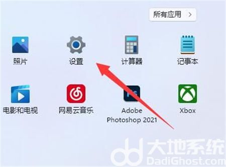 win11怎么退出微软账户 win11退出微软账户方法介绍