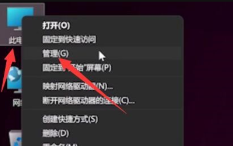 windows11键盘失灵怎么办 windows11键盘失灵解决方法