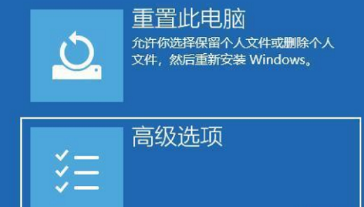 win11重启界面是黑的怎么修复 win11重启界面是黑的修复方法