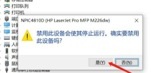 win10如何禁用摄像头 win10禁用摄像头操作步骤