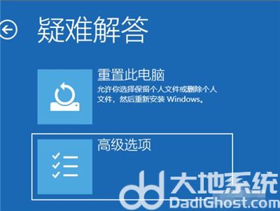 win10无法系统还原怎么办 win10无法系统还原怎么操作