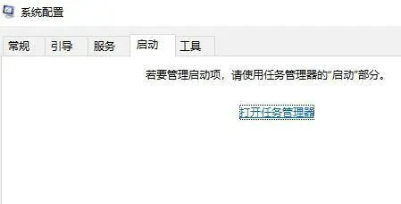 win10系统无法定位序数怎么办 win10系统无法定位序数解决办法