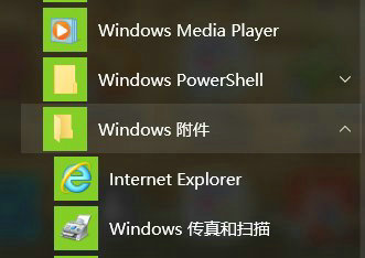 win10怎么设置兼容性视图 win10兼容性视图设置教程