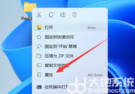 win11文件夹只读属性去不掉怎么办 win11文件夹只读属性去不掉解决办法