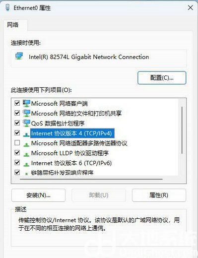 Win11错误代码0x80190001怎么解决 Win11错误代码0x80190001解决方法