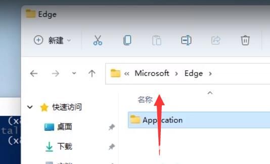 Win11怎么卸载edge浏览器 Win11卸载edge浏览器教程