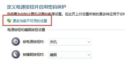 win11数字键盘用不了怎么解决 win11数字键盘用不了解决方案