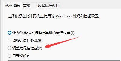 win11更新后卡顿严重怎么办 win11更新后卡顿严重解决方法