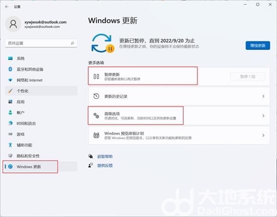 windows11新电脑有哪些必做的设置 windows11新电脑必做的设置介绍