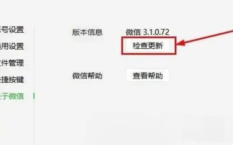 windows11不支持腾讯文档怎么办 windows11不支持腾讯文档解决方法