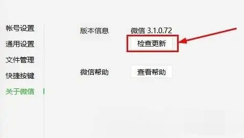 windows11不支持腾讯文档怎么办 windows11不支持腾讯文档解决方法