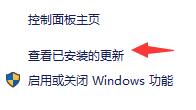 win11更新文件怎么删除 win11更新文件删除方法