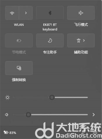 win11wlan不见了怎么找回 win11wlan不见了找回方法介绍