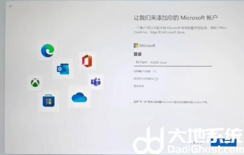 win11怎么跳过登录microsoft账户开机