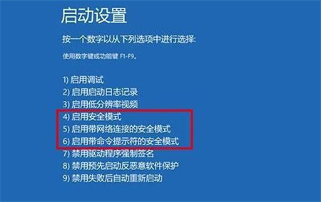 win11进不去系统怎么办 win11进不去系统解决方法