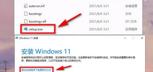 怎么绕过win11最低硬件要求 win11绕过最低硬件要求方法介绍