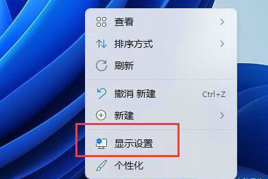 win11高分辨率字体模糊怎么办 win11高分辨率字体模糊解决办法